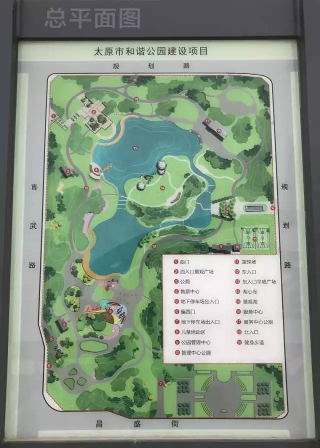 太原供暖時(shí)間？供暖收費(fèi)標(biāo)準(zhǔn)？ 新聞資訊 第1張